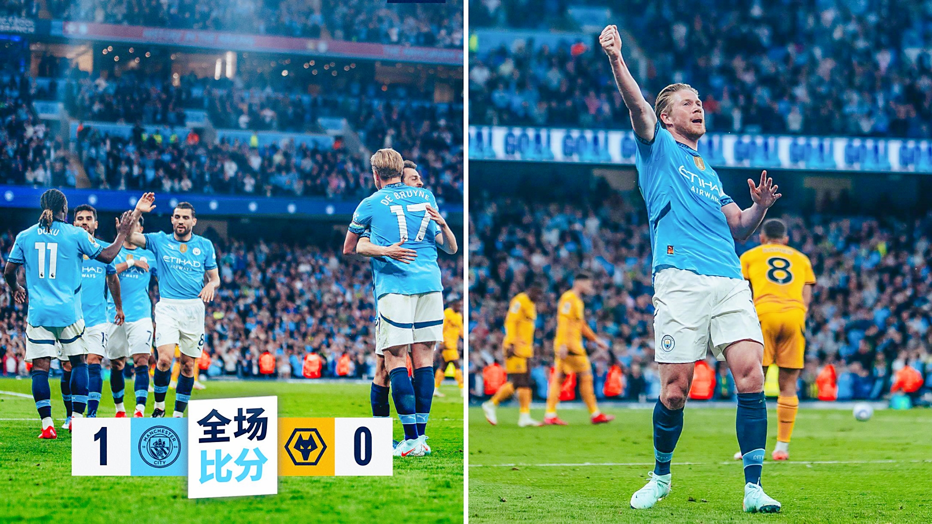 半岛体育入口-德布劳内意外战胜皇家马德里，最后时刻胜出引爆全场！-半岛体育入口